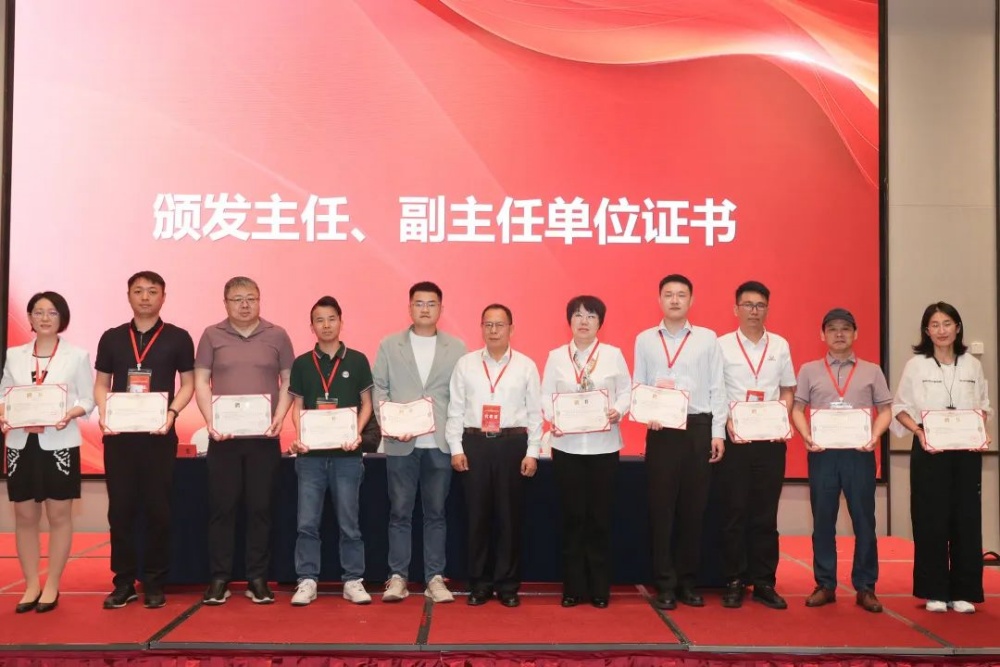 Naša spoločnosť sa podieľa na výročnom zasadnutí osobitného výboru pre Plastics Association China Plastics Association 2025